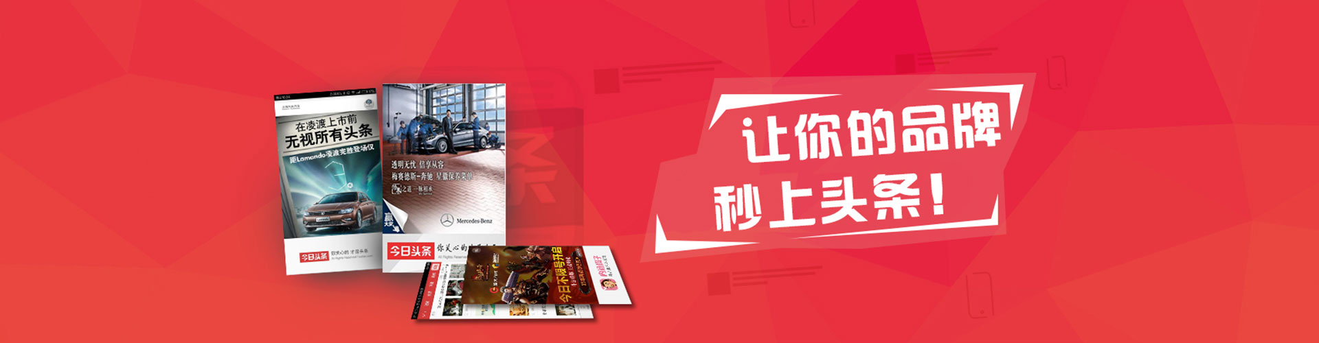 扎囊百度竞价广告