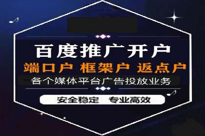 百度关键词推广价格详解：从入门到精通的实战经验