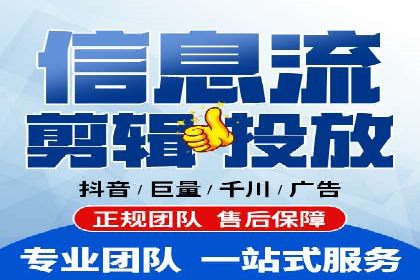 百度竞价托管实战技巧揭秘