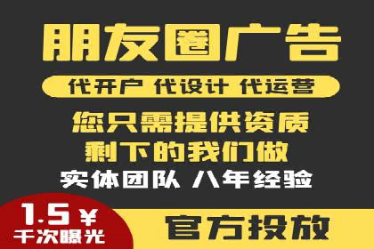 抖音信息流广告案例：打造爆款广告的技巧